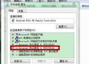 β鿴win7ŞXIPַ