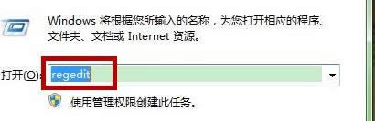׌win7ŞXİbܛ