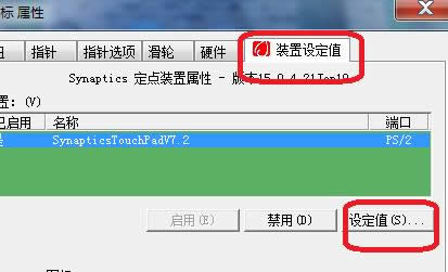 win7ŞPӛ|OÞL