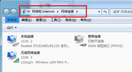 win7Şʹáncpa.cplso_WjBôk