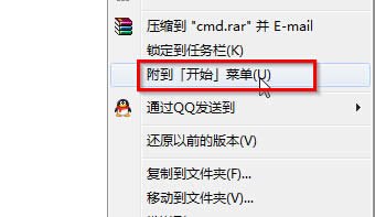 win7ŞXЄʾݷʽ