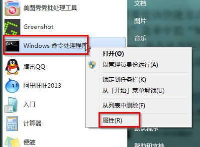 win7ŞXЄʾݷʽ