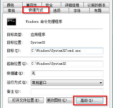 win7ŞXЄʾݷʽ