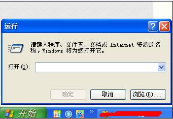 Pӛghost win7ԴܳFЩ