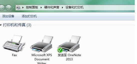如何更換win7純凈版電腦的打印機緩存文件夾？