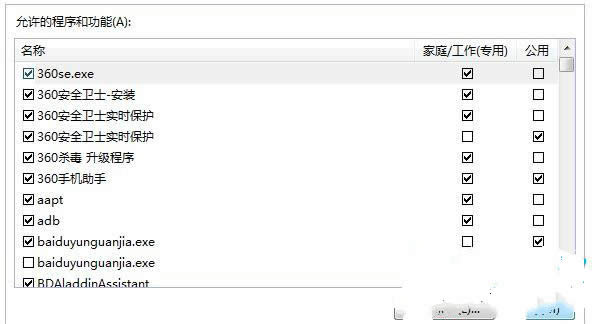 Win7ϵy΃