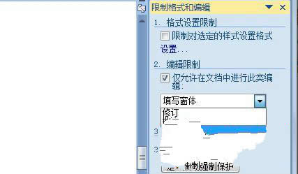 ghost win7WORD܏޸ֻܞg[ԓO