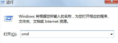 win7½ǏAwc.exe -pļʾôk