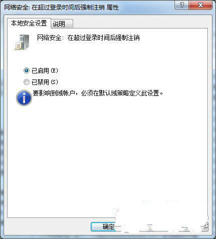 離開電腦時網頁就可以自動退出登錄該怎么去設置