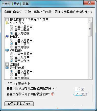 ghost win7Dб픵ĿO
