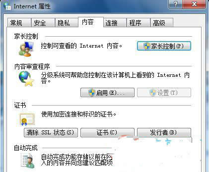 win7 ŞԄӱWܴaô