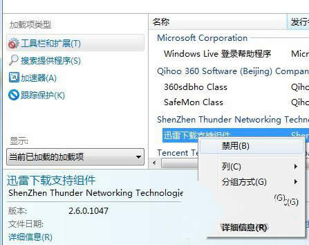 win7IEg[P]