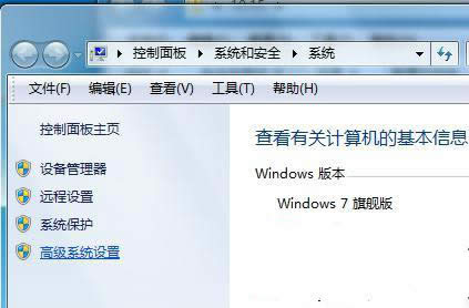 win7 旗艦版C盤空間清理的方法