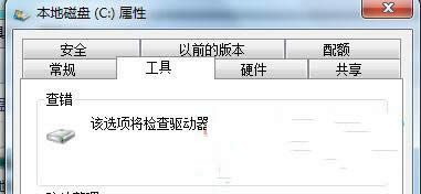 win732λ{}Ώص׽Q