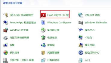 win7ŞXнֹflashԄӸ£