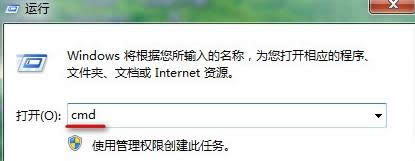 dos鿴win7ŞXϢ