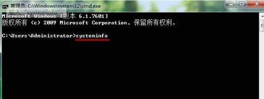 dos鿴win7ŞXϢ