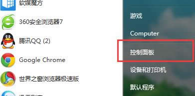 win7ŞXOL