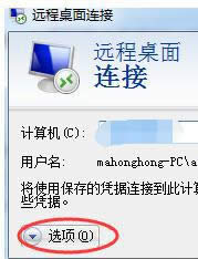 Win7ϵy̓MChô@ʾȫķ