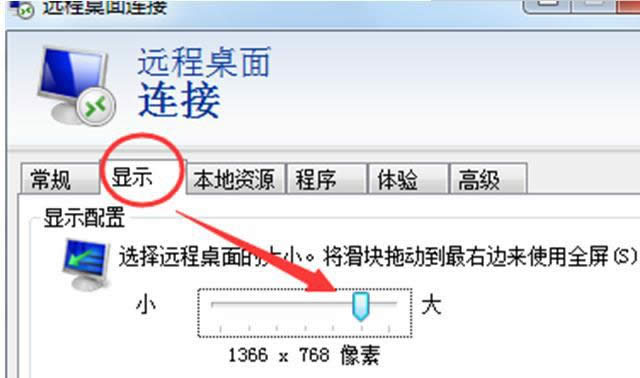 Win7ϵy̓MChô@ʾȫķ