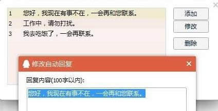 win7XOQQԄӻ؏