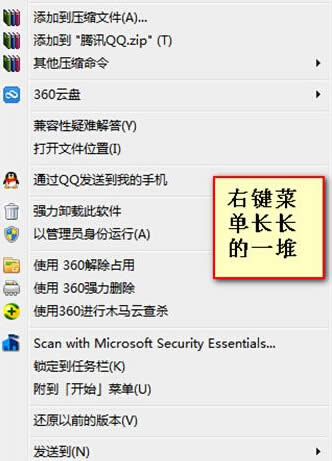 Όwin7ŞXIˆMO