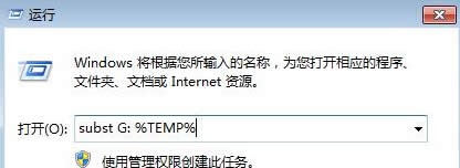 win7ŞXbܛrFoЧ:G:\e`1327ʾô