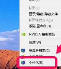 ׌win7ŞXFԄӸQڼ}