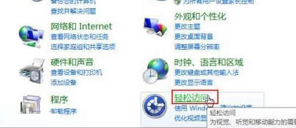 ׌win7ŞXĴСݔ뷨ГQFʾ
