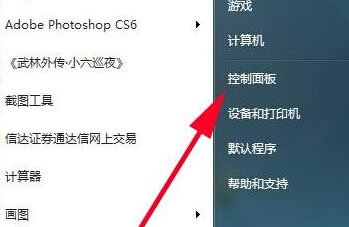 Όۂwin7Şϵy°汾