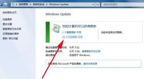 Όۂwin7Şϵy°汾