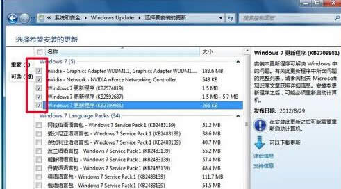 Όۂwin7Şϵy°汾