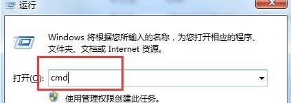 β鿴win7ŞеĹWjYԴ