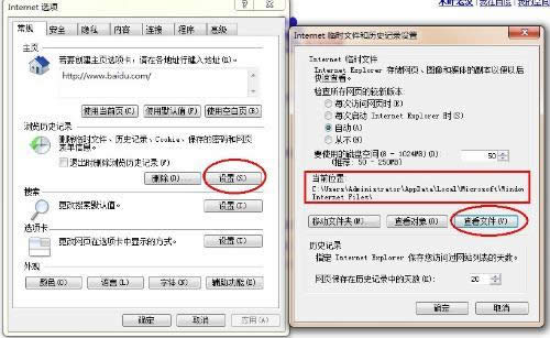 Win7ϵyӃϾWٶ