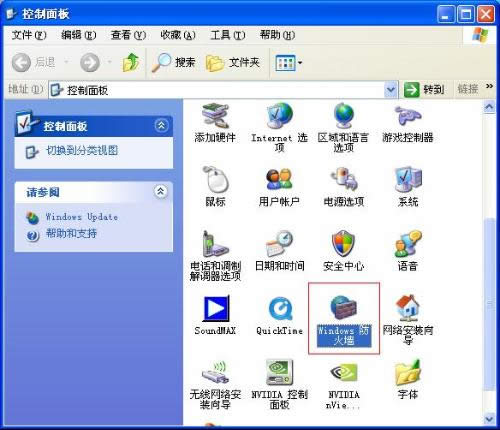 win7 64λŞIEg[RrļĴСλO