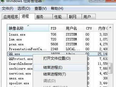 win7QQo؏͵ôk
