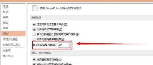 win7ŞPPTܛĳNΔθ