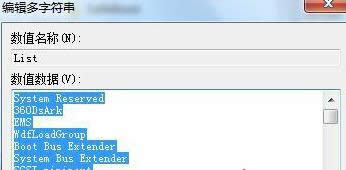 Όwin7ŞеwindowsՆMO