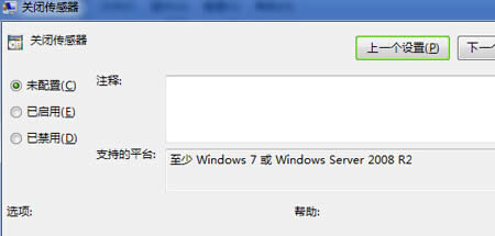 Όwin7ŞеĂP]