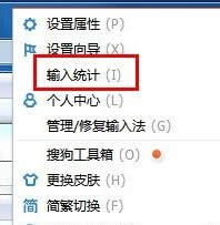 win7ѹݔ뷨yԇԼĴٶ