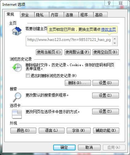 ghost win7IEַԄӾWַܵP]