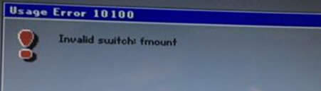 安裝win7旗艦版系統失敗，電腦提示“invalid switch fmount”怎