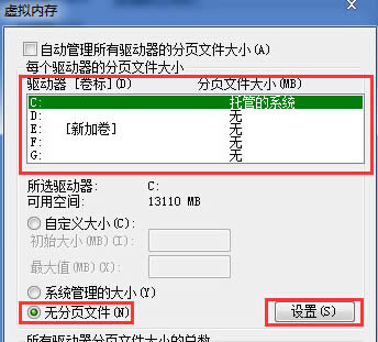 P]win7ŞXе̓Mȴ