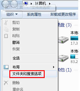 win7ŞXЄhռÃȴ[ܛ
