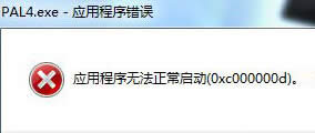 win7ŞXo\ΑǕFe`0xc00000dʾô