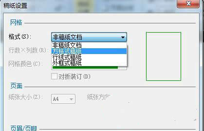 WORDęn弈ʽ΄
