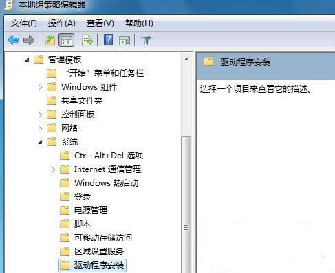 ghost win7WjP]