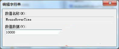 win7 64λ΄ՙڴA[ʾ޸