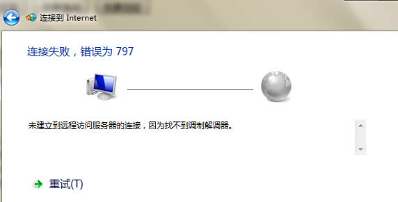 win7ŞXľWjBӟoʹһֱʾe`797ôk