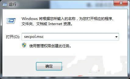 ghost win7ôaӱذȫԵķ